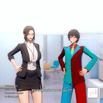 Suit พ่อ Suit แม่