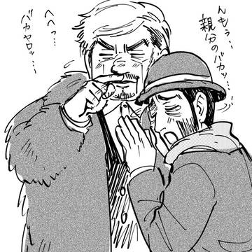 おやぶぅん