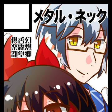 夏コミケC108受かっておりました