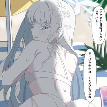 日焼け止め
