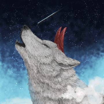 星に吠える