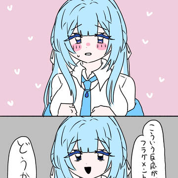 カワイイモンスター