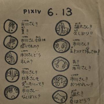 ６．１３