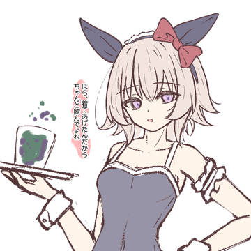 無題