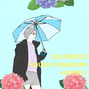 スガさん!お誕生日おめでとうございます!!