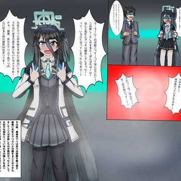 先生とアリスが事故で融合しちゃうイラスト！ 　リクエスト
