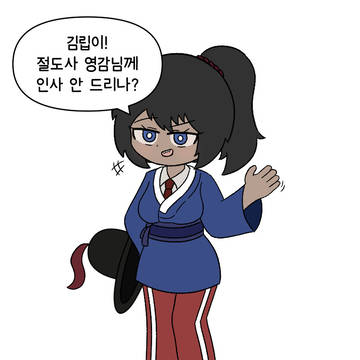 저지절도사 임경업
