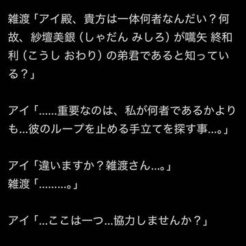 勝手にすみません！！