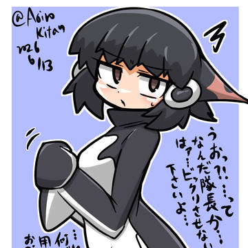三白眼アデリーの可能性