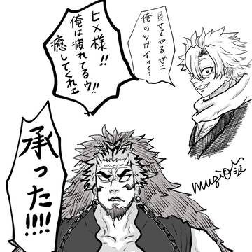 ラクガキ！アレのパロ