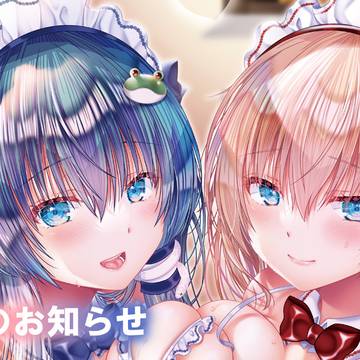 BOOTHとFANBOXについてお知らせ