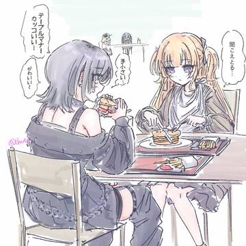 よもしずとハンバーガー