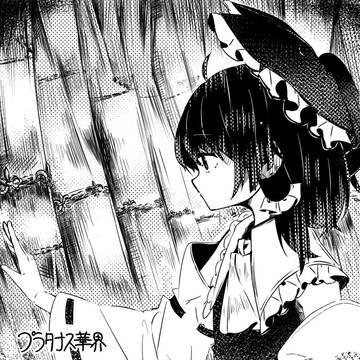 サクカ