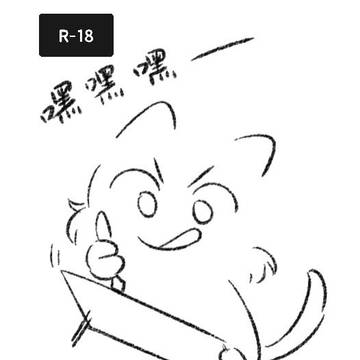 【R-18】司えむ