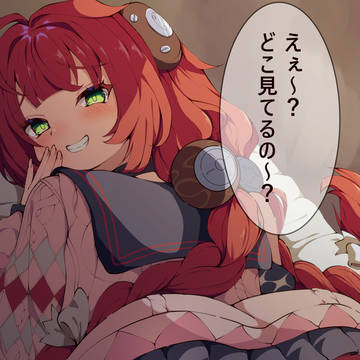 視線に気付く柚葉
