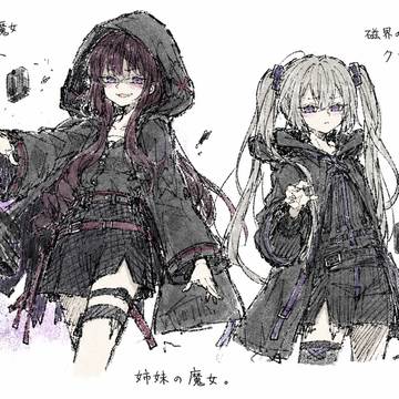 磁界の魔女【アイネ/クライネ】