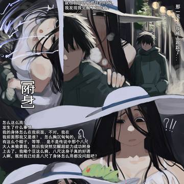 稿 天哪,是啵啵啵大人