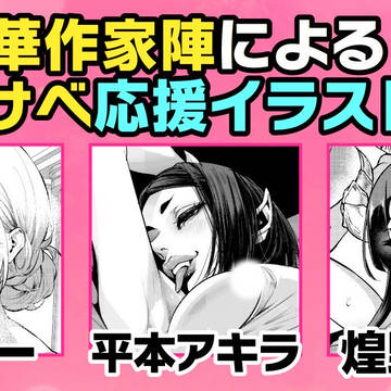 Page 2 thumbnail
