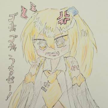 魔法の言葉はゴチャゴチャうるせー!