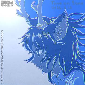 トーンオントーン_no.05