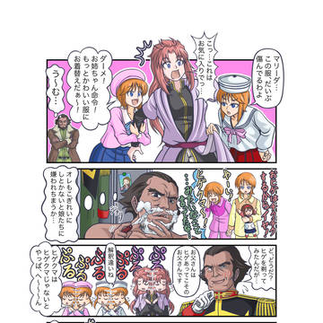 リクエストNo.9
