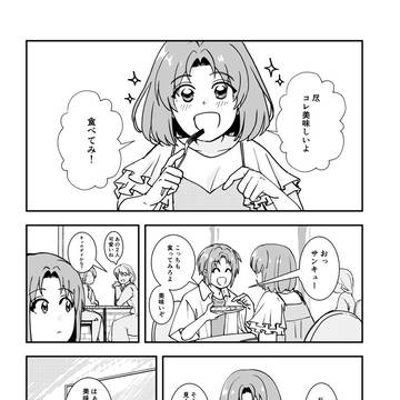 名前を呼んで