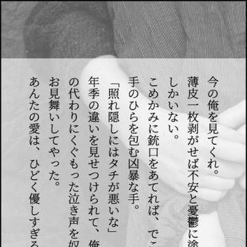 ウルデプSS