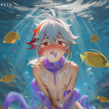 海底万叶