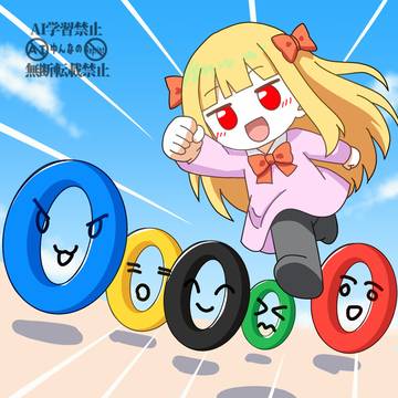 2026年6月14日は五輪旗制定記念日なの