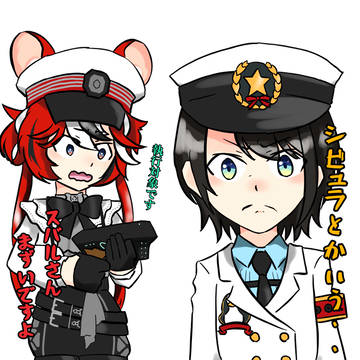 測定中