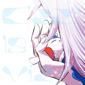 はじまりからおわりまで【今】