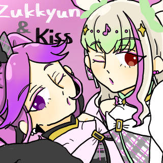 ズキュキス