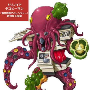 戦隊怪人タコ侵食・7