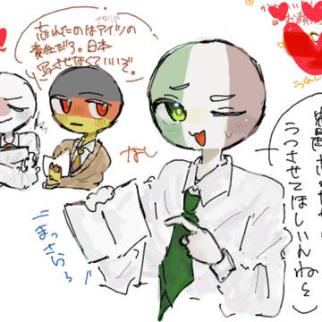 さっき書いた絵チャとか諸々