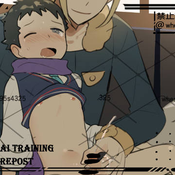 攻め