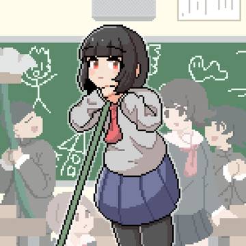 あいつ、いっつも真面目だなあ