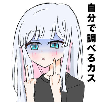 yachi8000