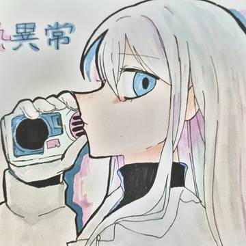 熱異常
