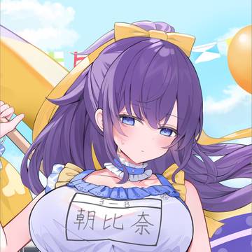 体育祭まふゆ