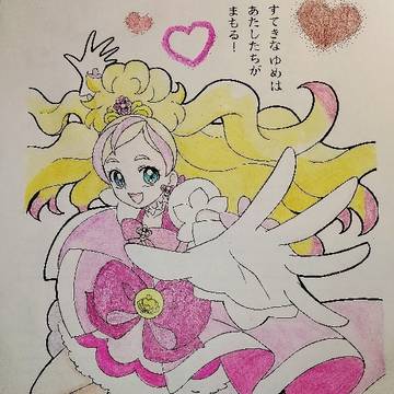 Cure Flora