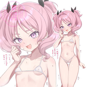 マイクロビキニ 撫子