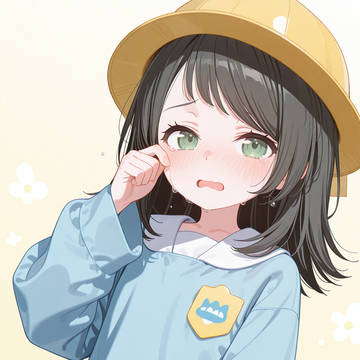 Umiri