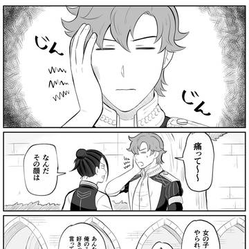 シルフェリ漫画21