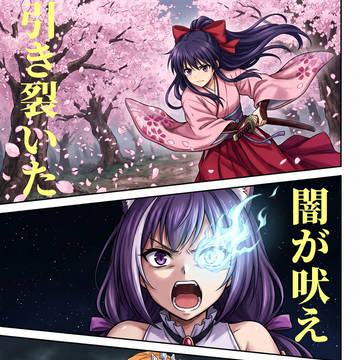 サクラ大戦#40