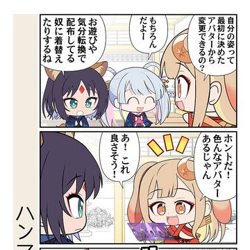 ハンマーカンマー