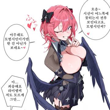 ラミル