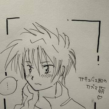 らくがき その3