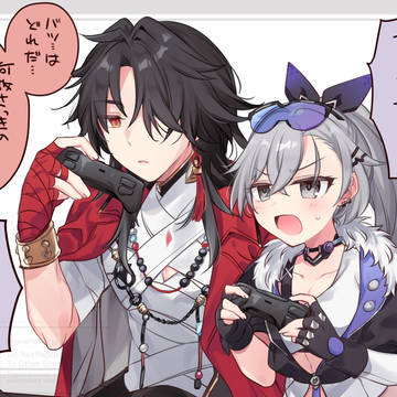 【ｽﾀﾚ】刃ちゃんと銀狼