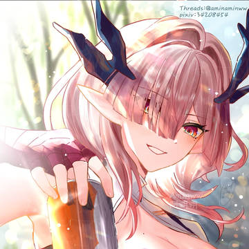 弭弗