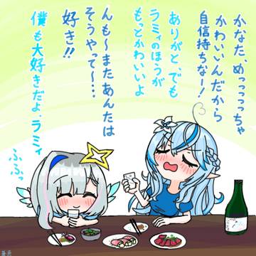 ゴリレバ晩酌